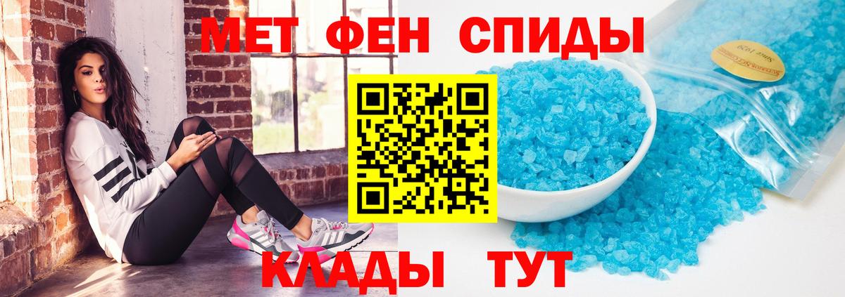 Amphetamine 97%  Вход с VPN  АМФ  Зеленодольск 