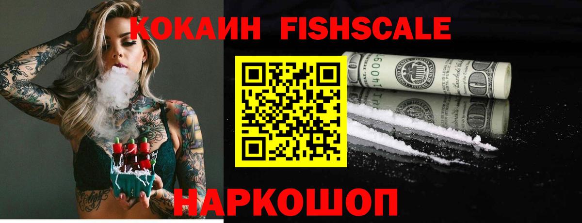 Кокаин Перу  Вход с VPN  Зеленодольск 