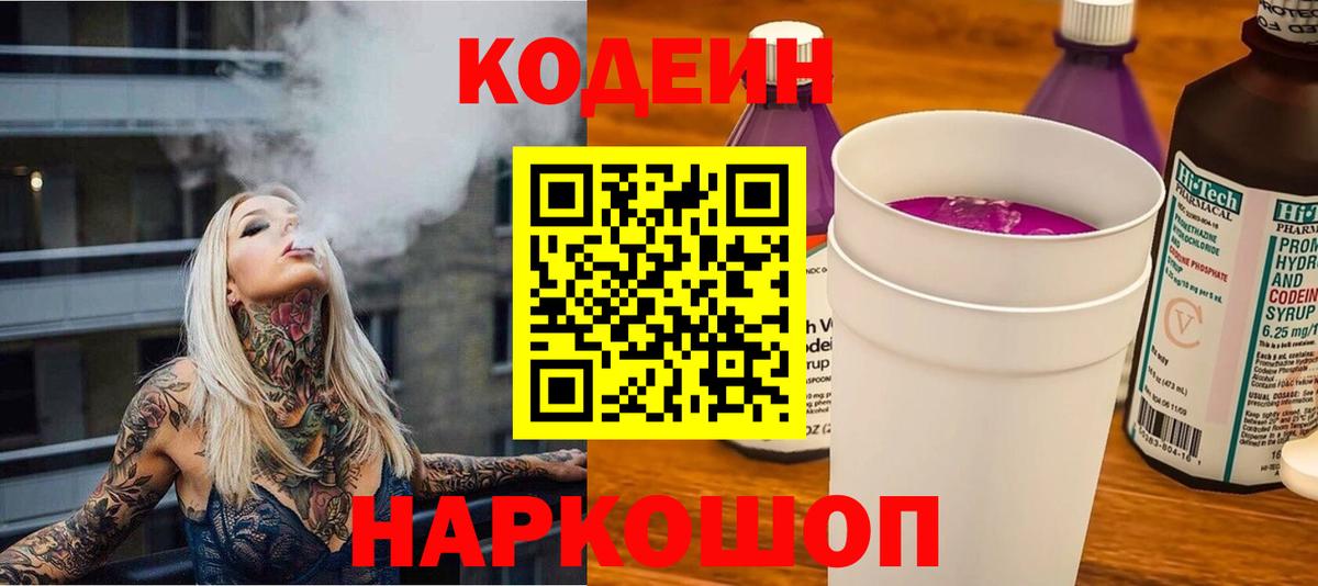 АМФЕТАМИН Зеленодольск