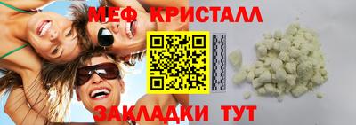 скорость mdpv Кунгур