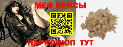 скорость mdpv Кунгур