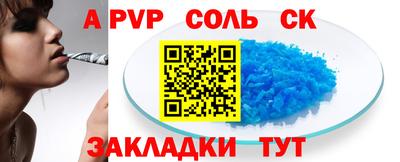 СК Кулебаки