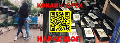 ГАЛЛЮЦИНОГЕННЫЕ ГРИБЫ Кумертау