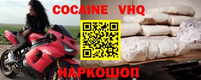 скорость mdpv Кунгур