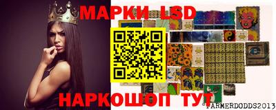 ГАЛЛЮЦИНОГЕННЫЕ ГРИБЫ Кумертау