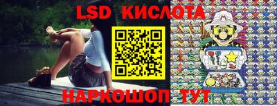 ГАЛЛЮЦИНОГЕННЫЕ ГРИБЫ Кумертау