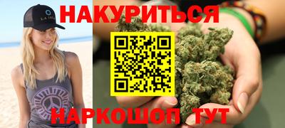 ГАЛЛЮЦИНОГЕННЫЕ ГРИБЫ Кумертау