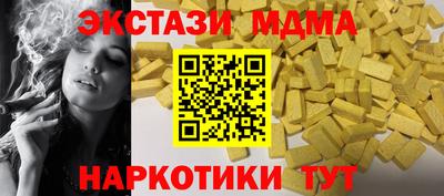 ГАЛЛЮЦИНОГЕННЫЕ ГРИБЫ Кумертау