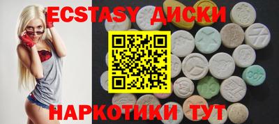скорость mdpv Кунгур