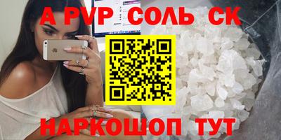 скорость mdpv Кунгур