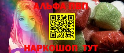 ГАЛЛЮЦИНОГЕННЫЕ ГРИБЫ Кумертау