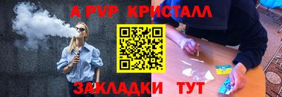 СК Кулебаки