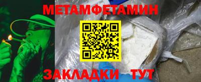 ГАЛЛЮЦИНОГЕННЫЕ ГРИБЫ Кумертау