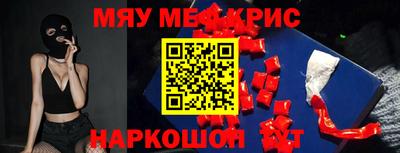 ГАЛЛЮЦИНОГЕННЫЕ ГРИБЫ Кумертау