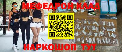 скорость mdpv Кунгур