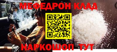 скорость mdpv Кунгур