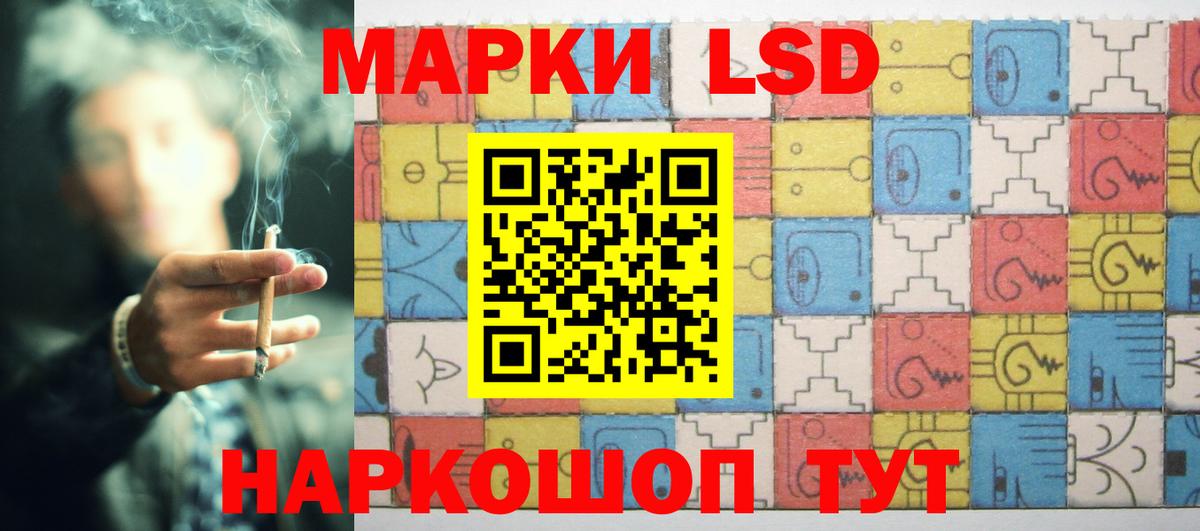 Зеленодольск  NBOMe  МАРИХУАНА  Экстази  Вход с VPN  ГАШ  Меф МЯУ МЯУ кристаллы 