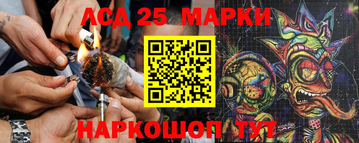 Марки NBOMe 1,8мг  Марки NBOMe 1,8мг  Зеленодольск  Вход с VPN 