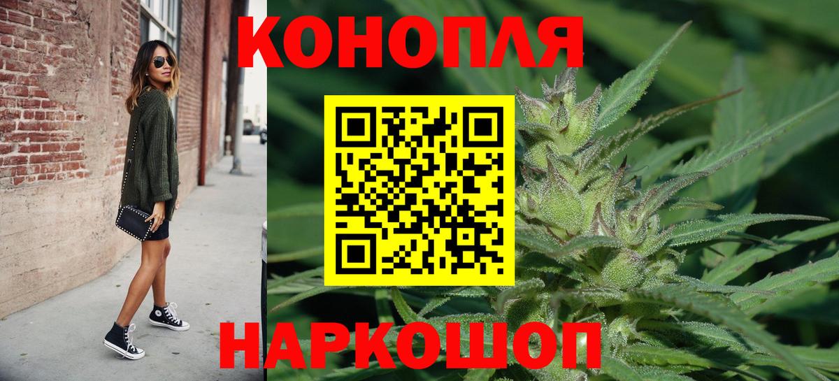 Каннабис SATIVA & INDICA Зеленодольск