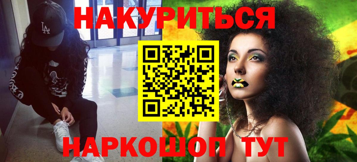 Шишки марихуана планчик  Вход с VPN  Марихуана OG Kush  Зеленодольск  Бошки Шишки Bruce Banner 